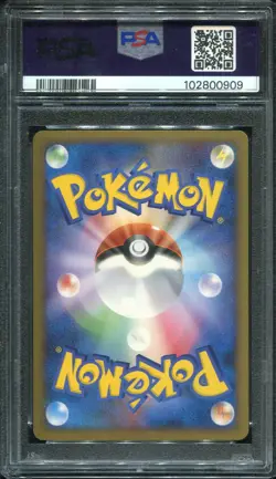 PSA 10 GEM MINT HEATRAN LV. X BOOK PROMO 092/DP-P 2008 POKEMON CARD JAPANESE - Image 2