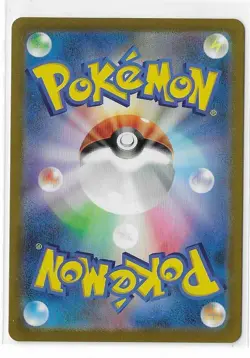 Allister 256/184 VMAX Climax S8b SR Full Art Pokemon TCG Card Japanese NM - Image 2