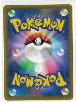 Mimikyu VMAX 077/184 VMAX Climax S8b RRR Holo Pokemon TCG Card Japanese NM - Image 2