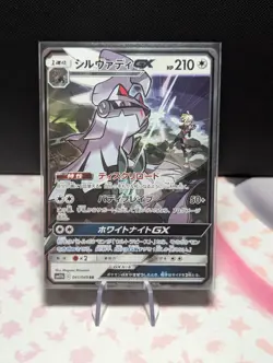 Pokemon Card Silvally GX 041/049 SM11b Dream League Japanese NM - Image 1