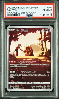 PSA 10 JYNX 071/068 | CHR Japanese Full Art Graded Pokemon Card - Image 1