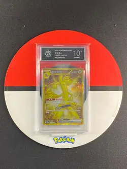 Pokemon S-Chinese Card Prize Turn CSV4C 162/129 Gholdengo ex UR Grade10 - Image 1