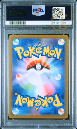 Pokemon PSA 10 Flamigo AR 082/071 Sv2D Clay Burst Japanese Card - Image 2