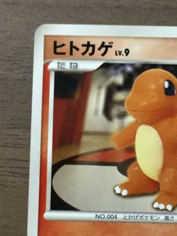 Charmander 124/DP-P Pokemon Center 10th Anniversary Promo Card Japanese 721 - Image 3