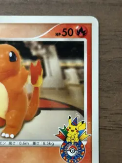 Charmander 124/DP-P Pokemon Center 10th Anniversary Promo Card Japanese 721 - Image 4