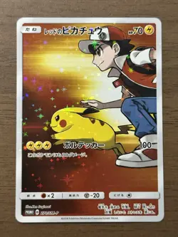 Pikachu CHR 054/049 SM11b Red's Pikachu 270/SM-P Promo Pokemon Card Japanese 752 - Image 2