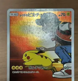 Pikachu CHR 054/049 SM11b Red's Pikachu 270/SM-P Promo Pokemon Card Japanese 752 - Image 4