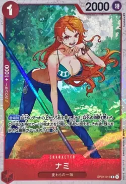Onepiece Card Nami R OP01-016 op01 Romance Dawn Japanese [ALT ART WHITE BOX] - Image 1