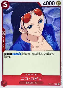 Onepiece Card Nico Robin R OP01-017 op01 Romance Dawn Japanese - Image 1