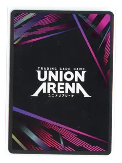 Megumi Fushiguro (020) Uncommon Regular Union Arena Promo Card UEPR/JJK-1-020 NM - Image 2