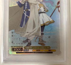 Weiss Schwarz "F/HV" Frieren/Himmel JPN Secret SFN/S108-002SEC SEC PSA 10 - Image 3