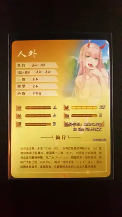 Goddess Story - R - OUT OF PRINT - NS-02 - CCG anime waifu foil holo cards - Image 3