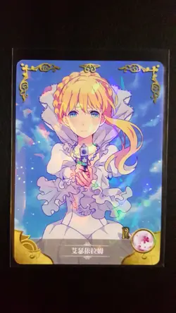 Goddess Story - R - OUT OF PRINT - NS-02 - CCG anime waifu foil holo cards - Image 4