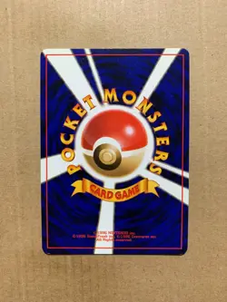 Japanese Erika's Maids - Gym Heroes - Uncommon Pokemon Card - EXCELLENT - Image 2