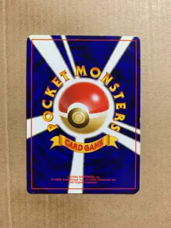 Japanese Erika's Paras No. 046 Gym Heroes - Common Pokemon Card - NM/Mint - Image 2