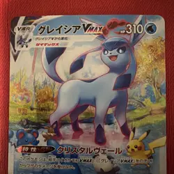 Glaceon VMAX 091/069 HR Eevee Heroes 2021 Pokemon Card Japanese NM - Image 5