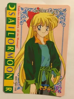 Sailor Moon R PP Card 338 - Image 1