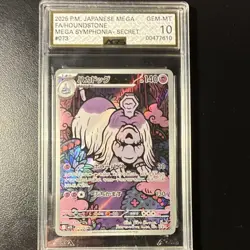 Pokemon Houndstone Mega Symphonia Secret Rare Holo AGS 10 Japanese Card 073/063 - Image 1