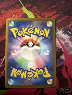 Frogadier AR 087/083 M4 Ninja Spinner Pokemon Card Japanese - Image 2