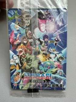 Pokemon Korean Ditto Promo 173/SV-P METAMONG PROJECT Pikachu Lapras Sealed Card - Image 5