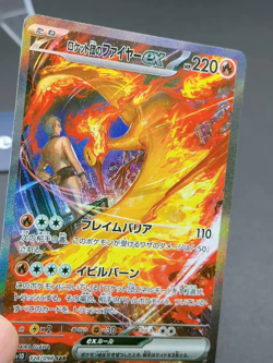 Pokemon Card Team Rocket's Moltres ex SAR 124/098 sv10 Glory of Team Rocket - Image 2