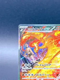 Pokemon Card Team Rocket's Moltres ex SAR 124/098 sv10 Glory of Team Rocket - Image 4