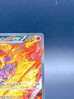 Pokemon Card Team Rocket's Moltres ex SAR 124/098 sv10 Glory of Team Rocket - Image 5