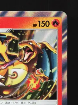 Charizard 013/095 LP Tag Bolt Japanese Pokemon Card TCG - Image 5