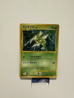 Pokemon Japanese Galactic's Conquest 1st Edition Scyther 094/096 NM - Image 1