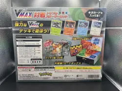 Pokemon VMAX Starter Deck Japan Exclusive Charizard + Blastoise + Venusaur - Image 2