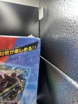 Pokemon VMAX Starter Deck Japan Exclusive Charizard + Blastoise + Venusaur - Image 4