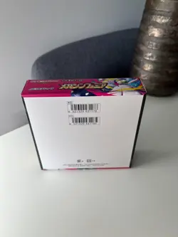 Pokemon JPN Mega Symphonia Boxes Sealed - No Shrink (UK Seller) - Image 2