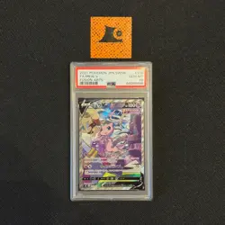[PSA 10] - Mew V - 106/100 - Fusion Arts - JP - Pokemon TCG - Image 1