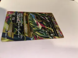 Pokemon M Rayquaza EX Full Art Holo Ultra Rare 98/98 XY Ancient Origins 220 HP - Image 5