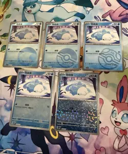 Snom 2601/07 - 2605/07 (Lot of 5) Chinese Gem Pack Vol. 4 CBB4C Pokemon - Image 2