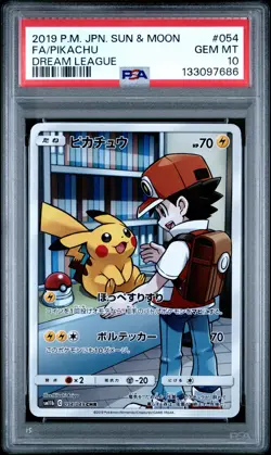 2019 POKEMON JPN SUN & MOON DREAM LEAGUE #054 FULL ART/PIKACHU PSA 10 - Image 1