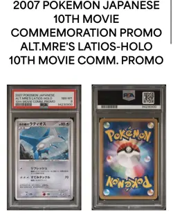 2007 POKEMON JAP 10th MOVIE COMMEMORATION PROMOALTO MARE'S LATIOS-HOLO PSA 8 - Image 3