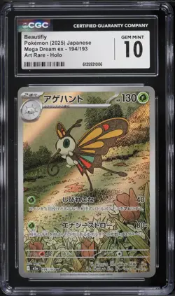 Pokemon 2025 Beautifly JPN Mega Dream ex 194/193 Art Rare Holo CGC 10 - Image 1