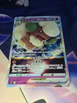 Japanese Pokemon TCG Whimsicott VSTAR : Brilliant Stars 065/172 Holo Ultra - Image 1