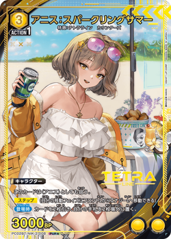 UNION ARENA PC02BT/NIK-2-008 Anis: Sparkling Summer PcR Parallel NIKKE PB - Image 1