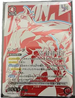 Union Arena Sunraku Union Rare Winner Ver Shangri-La Frontier Japanese NM - Image 1