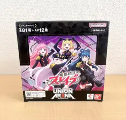 UNION ARENA Chained Soldier Booster BOX Japanese Trading Card Game New Sealed - Image 1