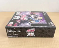 UNION ARENA Chained Soldier Booster BOX Japanese Trading Card Game New Sealed - Image 3