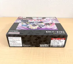 UNION ARENA Chained Soldier Booster BOX Japanese Trading Card Game New Sealed - Image 4