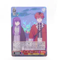 Frieren Fern Stark Weiss Schwarz sfn/s108-049 R Japanese Anime Trading Card - Image 1