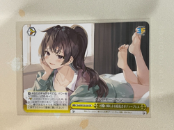 Weiss Schwarz, Yuki Suou Srd/W123-024 CR, Sneaker Bunko Vol 2, NM - Image 1