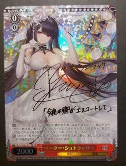 Singed Weiss Schwarz Azur Lane Peter Strasser Foil AZL/S102-077SP Japanese NM - Image 1