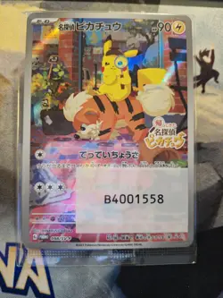 Detective Pikachu - 098/SV-P 098/SV-P Sv-P Promotional Cards Holo Sealed - Image 1