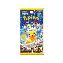 Pokemon Card Scarlet&Violet Super Electric Breaker Booster Box sv8 Korean ver. - Image 2