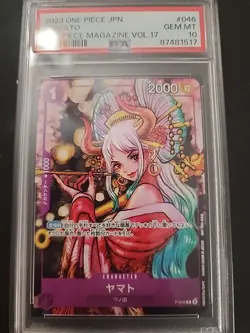 PSA 10 Yamato P-046 PROMO ONE PIECE Magazine Vol 17 Card GAME Japanese JP seller - Image 1